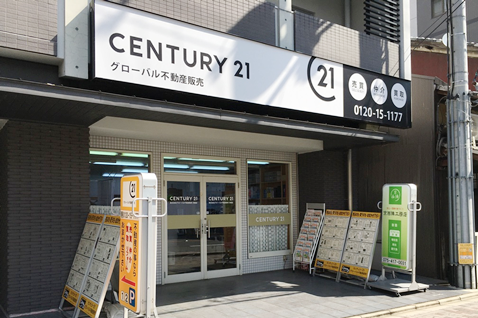 センチュリー21 グローバル不動産販売 京都本店 外観写真